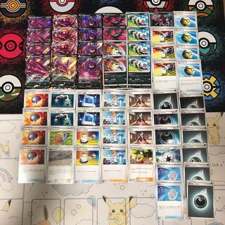 ポケモンカード　ムゲンダイナデッキ