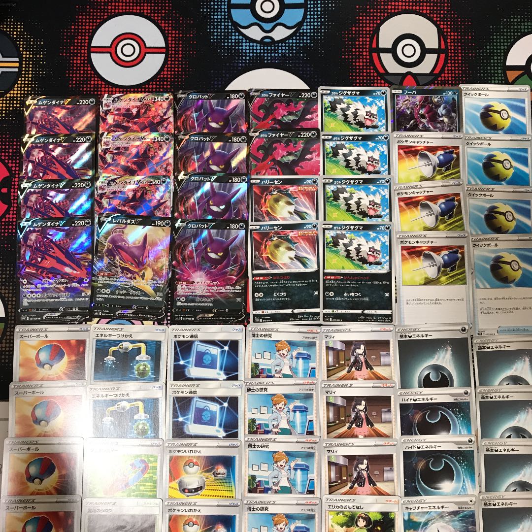 ポケモンカード ムゲンダイナデッキ