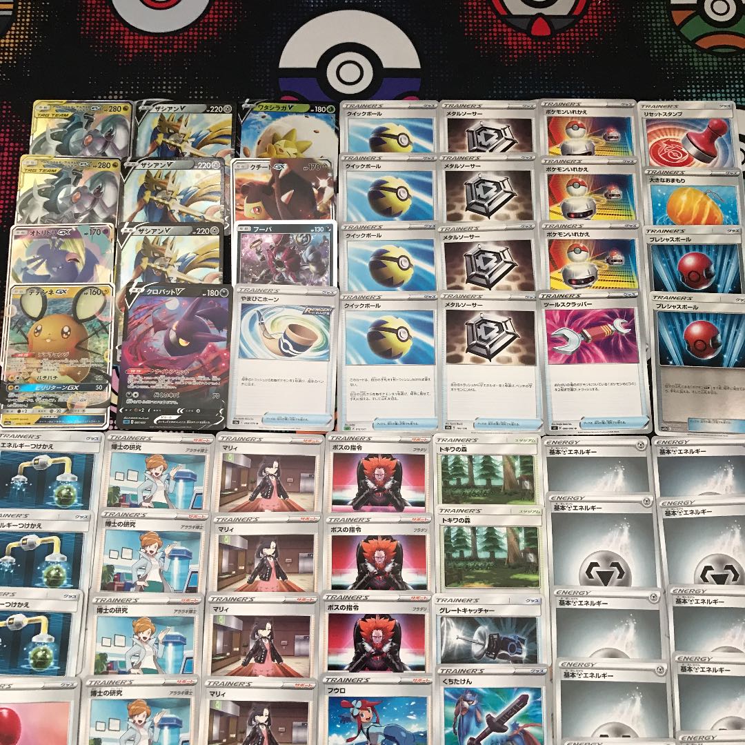 三神（アルセウス＆ディアルガ＆パルキア）ザシアンデッキ