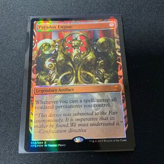 mtg パラドックス装置　foil msp 部分光沢 EX+](部分光沢FOIL)パラドックス装置/Paradox Engine《英語》【MPS】