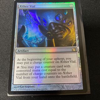 霊気の薬瓶 モダマス版foil