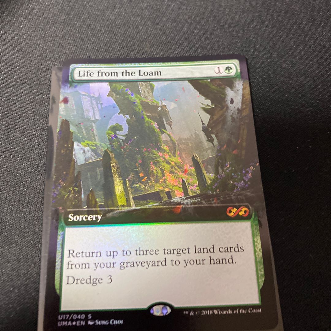 壌土からの生命 UMA ボックストッパー foil