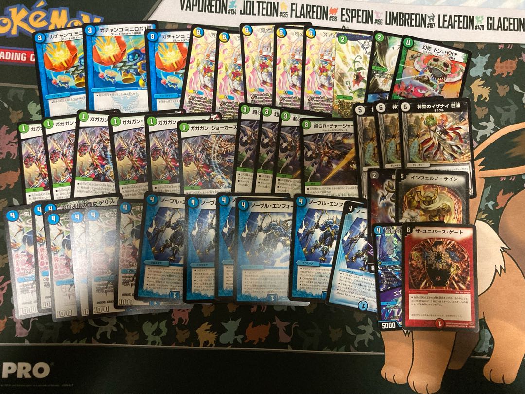 デュエルマスターズ 引退品 まとめ売り