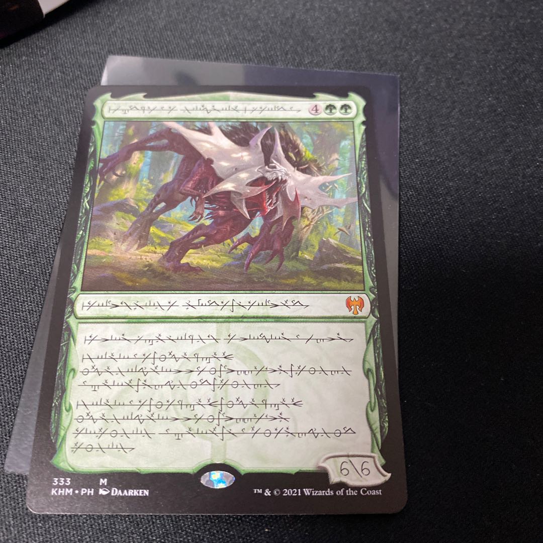 巨怪な略奪者、ヴォリンクレックス ファイレクシア版