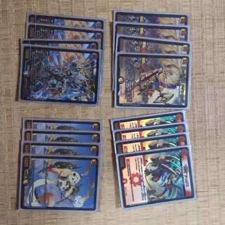 蒼き守護神 ドギラゴン閃