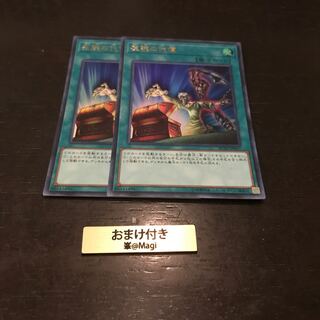 左腕の代償 ウルトラレア