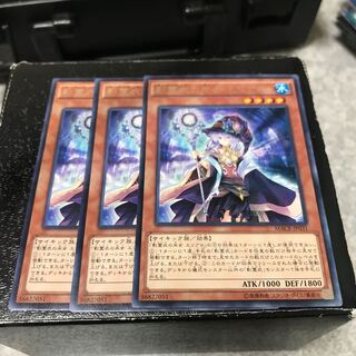 影霊衣の巫女 エリアル レア3枚