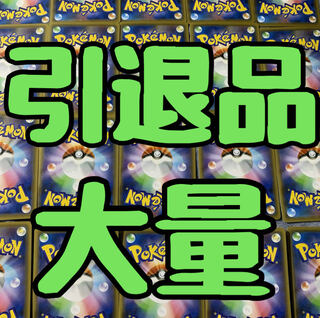 Pokémon Cards Retired items for sale in bulk