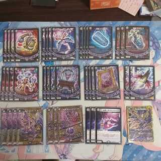 Black Mono-Desirge Nem Deck