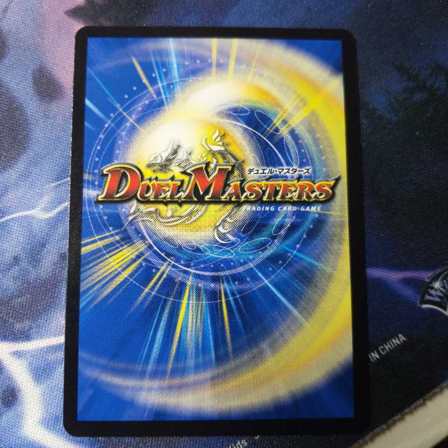 パーフェクトファイア