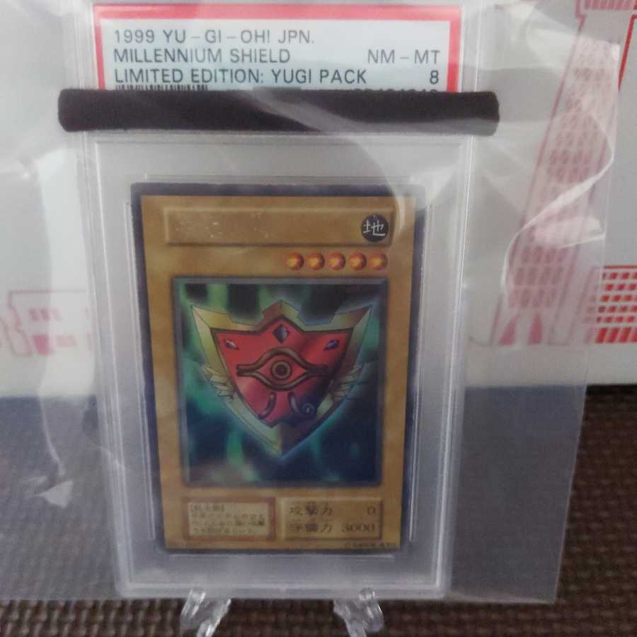 専用出品　　⑦遊戯王　千年の盾　ウルトラシークレットレア　初期　PSA8