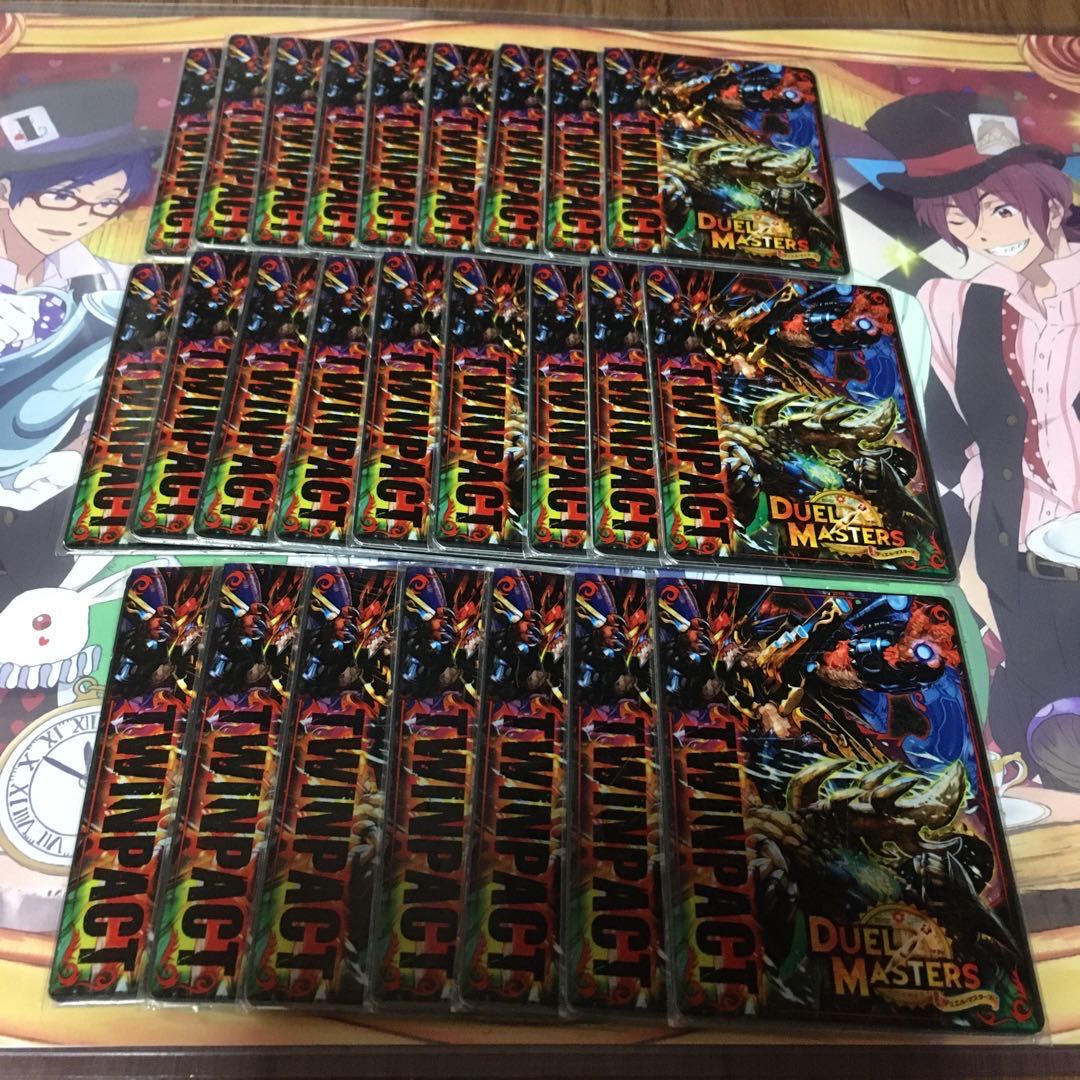 だいひろ様専用 30口 1枚