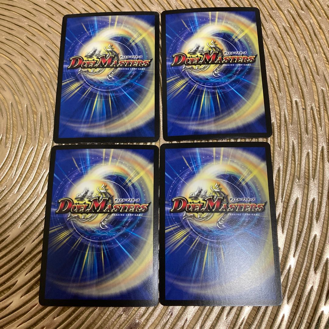 デュアルショック・ドラゴン(スーパーデッキ仕様) SR