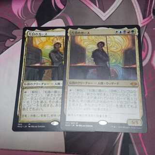 Garth One-Eye 2 sheets