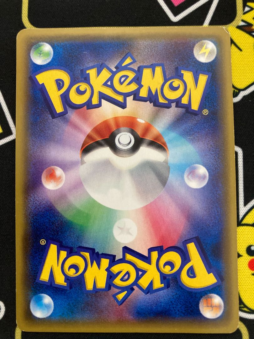 スカル団ごっこピカチュウ PROMO