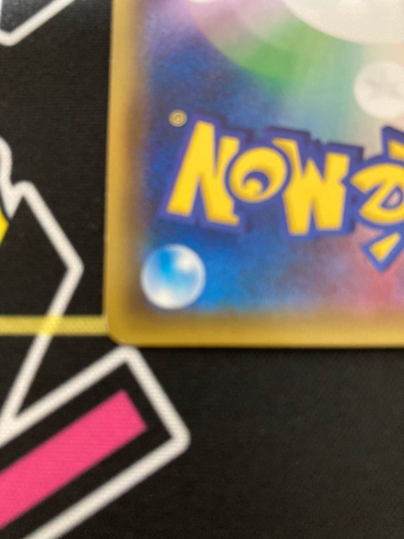 スカル団ごっこピカチュウ PROMO