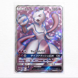 ポケモンカード サン＆ムーン ミュウツー GX SR