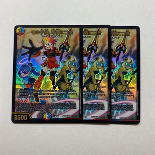 その子供、可憐につき　3枚