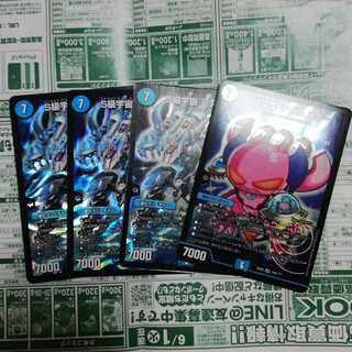 S級宇宙 アダムスキー