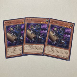 牛頭鬼 ノーマル