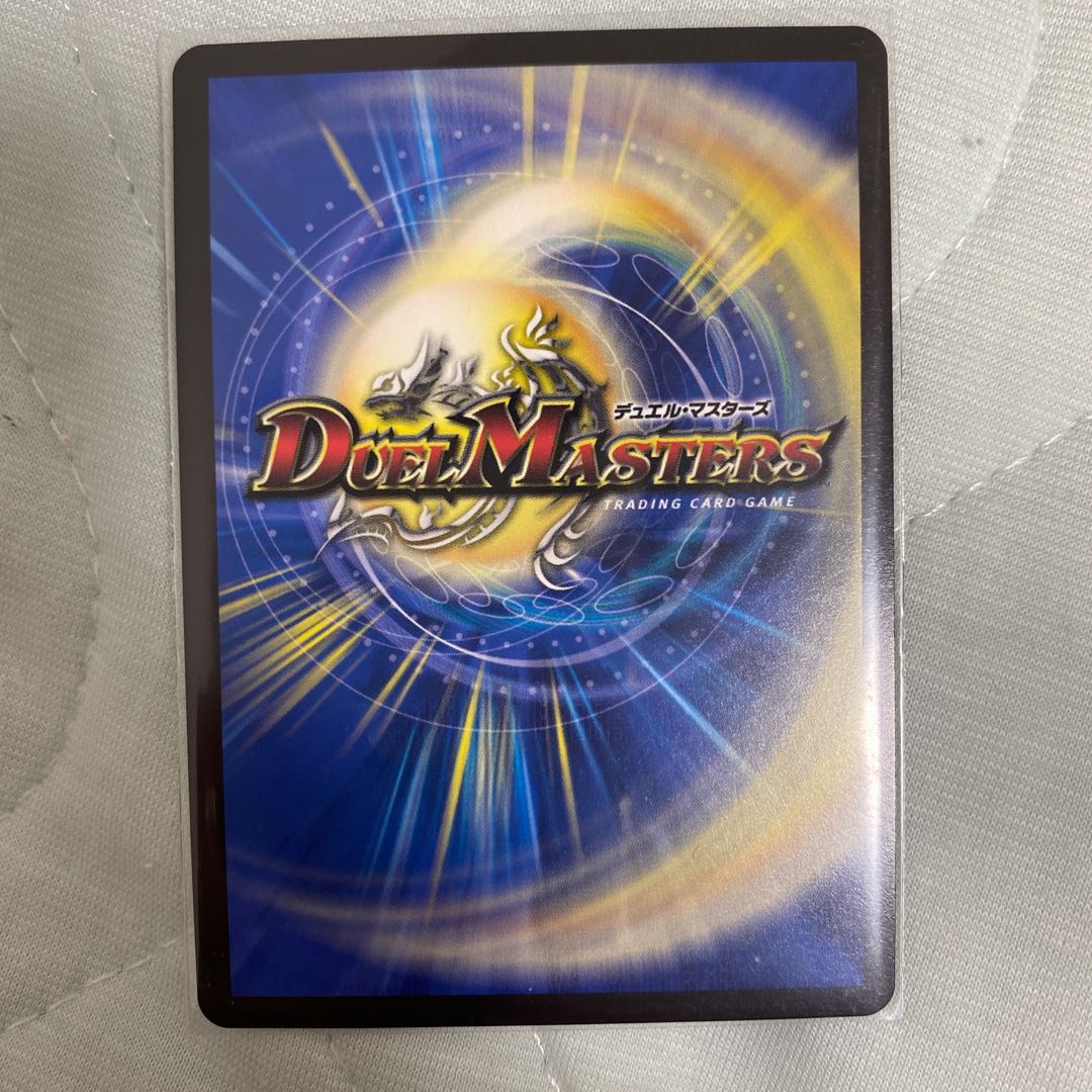 聖魔連結王 ドルファディロム(20thSPレア仕様)