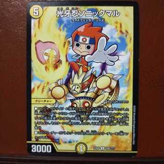 old1517 set discount Kogan Shinobi Sonic Mal