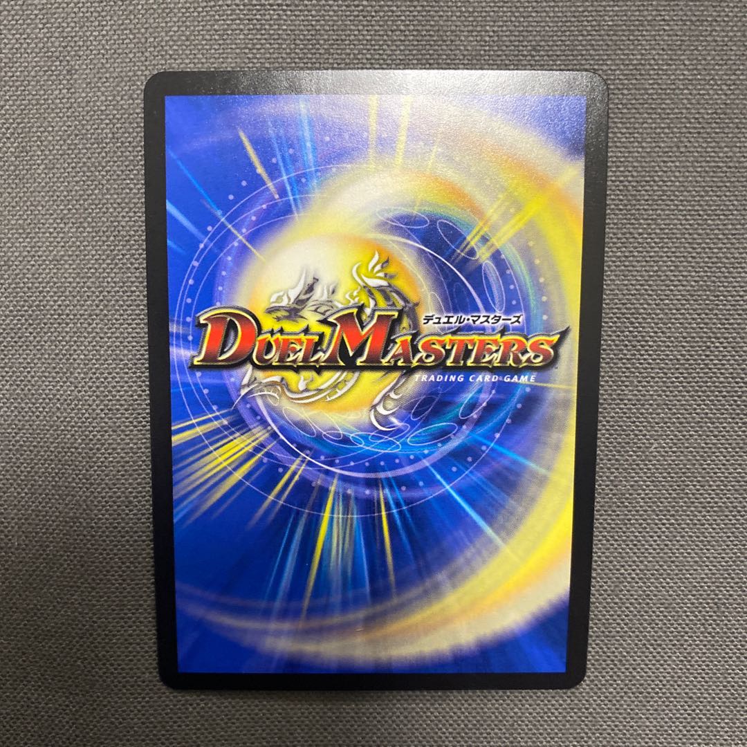 偽槍縫合 ヴィルジャベリン