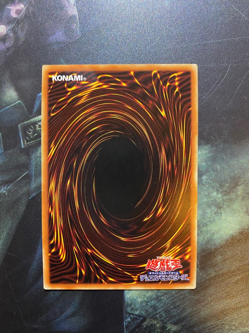 閉ザサレシ世界ノ冥神 ホログラフィックレア