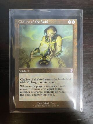 虚空の杯 ボーナス　旧枠