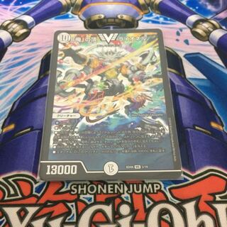 俺の頂ライオネル 1枚