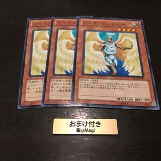 シャインエンジェル ノーマル