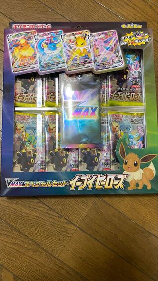 イーブイヒーローズセット