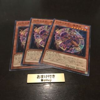 幻想の見習い魔導師 ノーマル