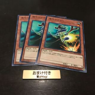 速攻のかかし　ノーマル