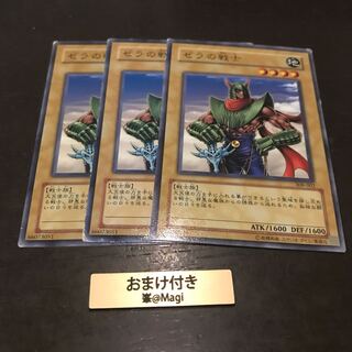 ゼラの戦士 ノーマル の激安通販 Magi トレカ専用フリマアプリ ゼラの戦士 ノーマル の激安通販 Magi トレカ専用フリマアプリ