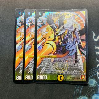 光霊姫アレフティナ