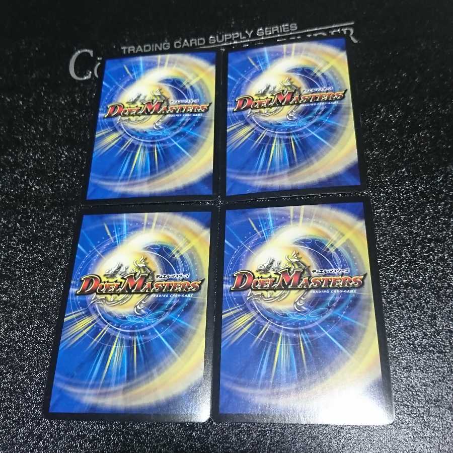 逆転王女プリン