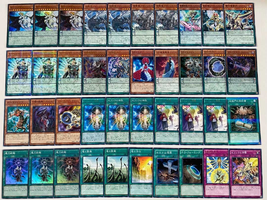 Yu-Gi-Oh! Sephira Deck Full Scale Construction Zefraath Magic Supervision