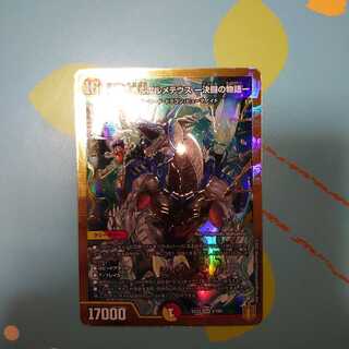 切札勝舞&ボルメテウス -決闘の物語-