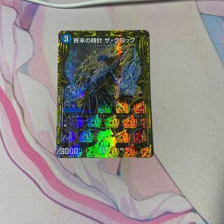 終末の時計 ザ・クロック(20thSPレア仕様) R-foil