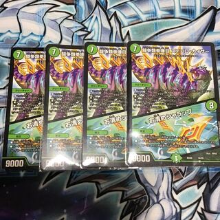 闘争類拳嘩目 ステゴロ・カイザー｜お清めシャラップ