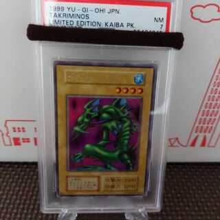 専用出品　8番タクリミノス　PSA7　107番トライホーンドラゴン　PSA4　