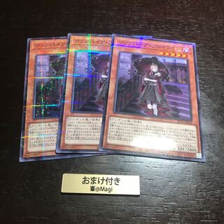 ヴァンパイア・フロイライン パラレル ノーマル