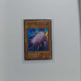 Error Cocoon of Evolution