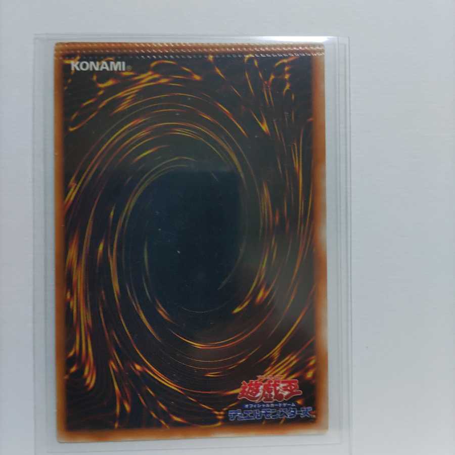 Error Cocoon of Evolution