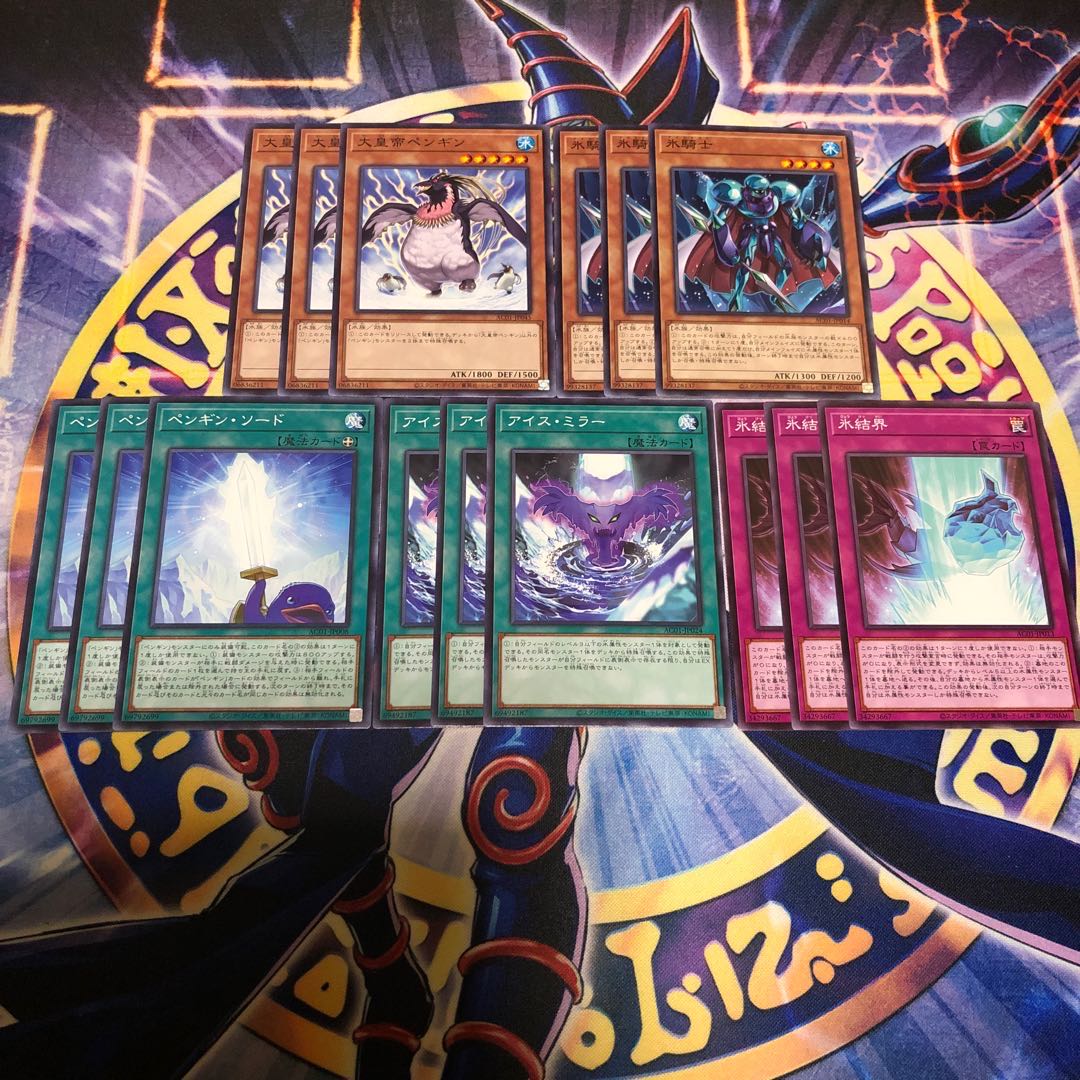 ペンギン デッキパーツ