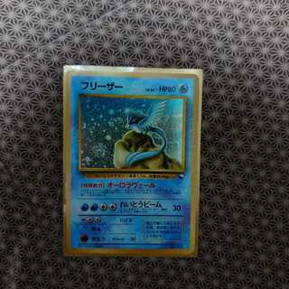 Old back, first edition Articuno