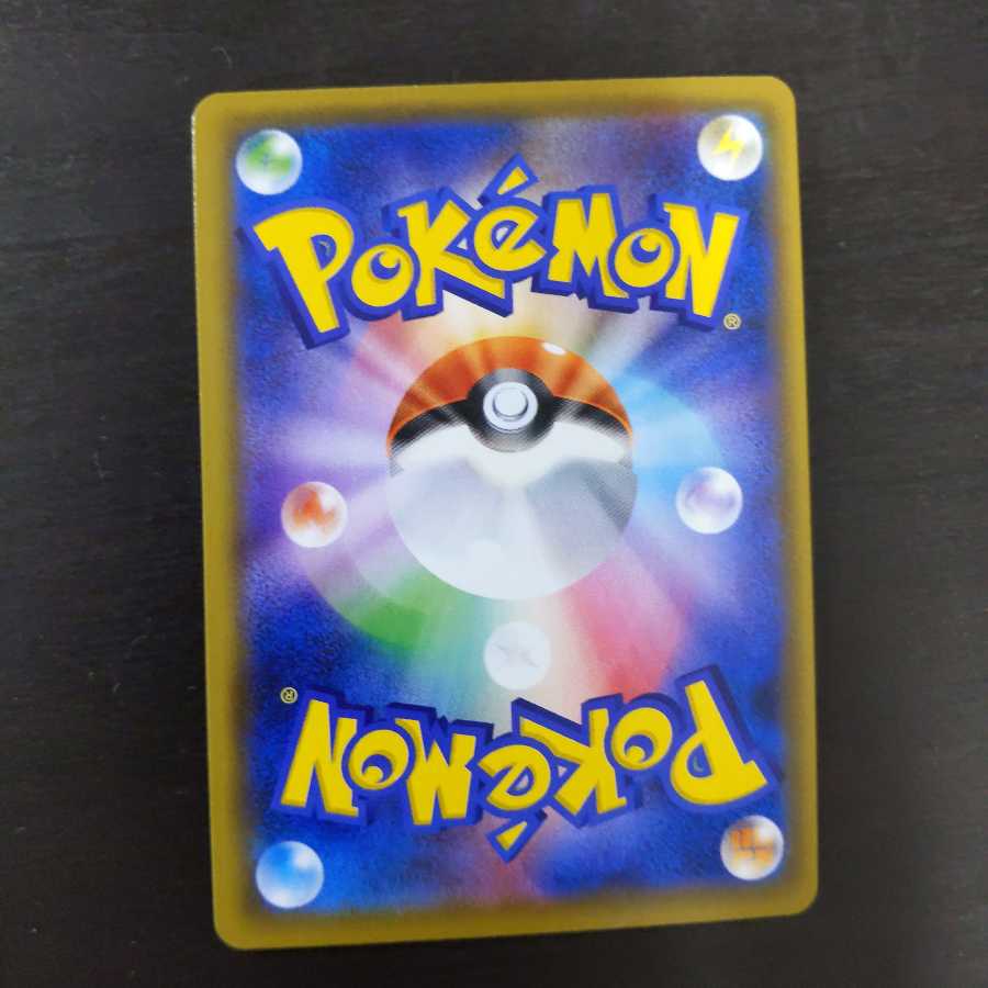 アルセウス&ディアルガ&パルキアGX SR