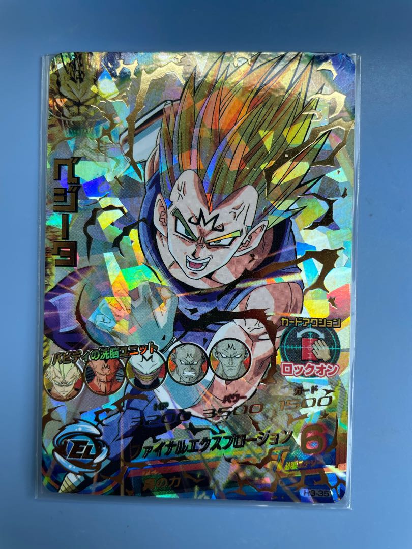 商品名なし(id: 53566674)