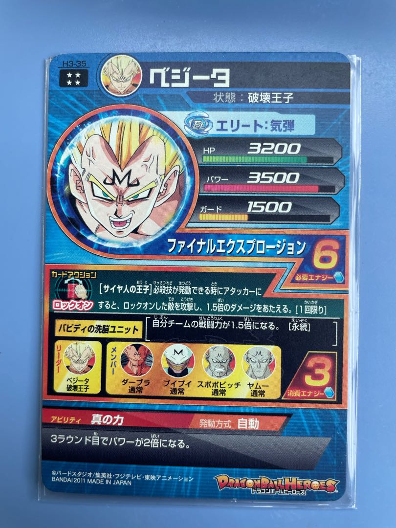 商品名なし(id: 53566674)